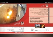 کاتالوگ سال 94