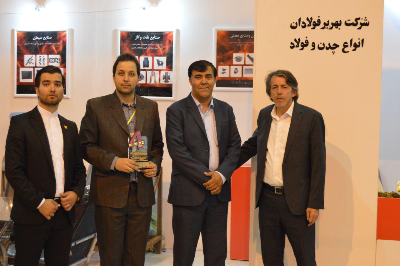 چهارمین نمایشگاه معدن کرمان- تیر 95